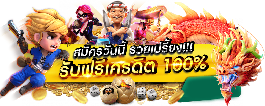 LUCIA898 เล่นง่าย จ่ายจริง ไม่มีขั้นต่ำ